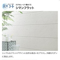 外壁　サイディング　張り替え　増築　倉庫 - 福山市