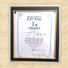 純ニッポン人のための英語発音レッスン！！～正しいやり方お伝えします～の画像