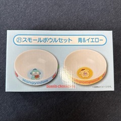 サンリオ一番くじ