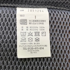 アップリカ　抱っこ紐の画像