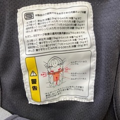 アップリカ　抱っこ紐の画像