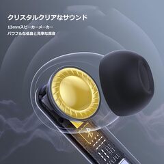 【新品・未使用】Bluetooth ワイヤレスイヤフォン（ブラック）の画像