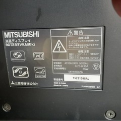 モニター23インチ の画像