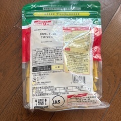 胡椒（ブラックペッパー）の粒、小麦粉、グラタンマカロニの画像