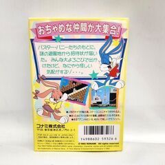 FC ファミコンソフト TINY TOON Adventures2 モンタナランドへようこそ 箱 説明書付き 動作OK ファミリーコンピューター 札幌市 平岸店の画像