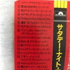 サタデーナイトフィーバー　サウンドトラックCDの画像