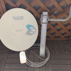 45形BS110度CSアンテナセット