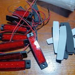 激安汎用サイドマーカー赤LED10個セット　12V24V兼用