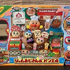 アンパンマン　ジャムおじさんのパン工場