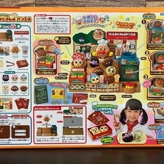 アンパンマン　ジャムおじさんのパン工場の画像
