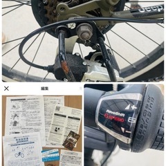 JEEP 自転車 子供用20インチ 6段変速 ダイナモライト オリーブ