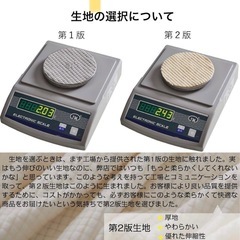 2人がけソファー　カバーの画像