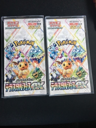 ロケット団の栄光他ポケカBOX7箱セット