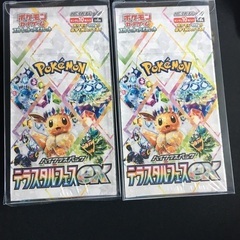 ロケット団の栄光他ポケカBOX7箱セットの画像