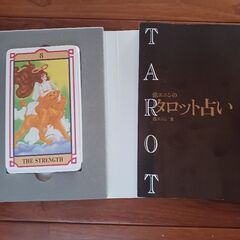 タロット占いカード