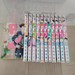 ＰとＪＫ