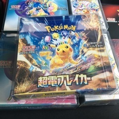 ロケット団の栄光他ポケカBOX7箱セットの画像