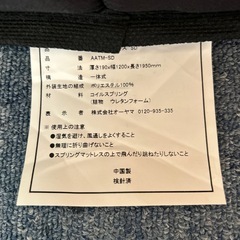 セミダブルマットレス美品の画像