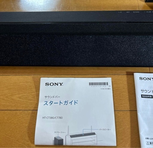 SA-CT380 サブウーハー付き サウンドバー SONY (たなか) 吉塚の SA-CT380 サブウーハー付き サウンドバー SONY (たなか) 吉塚の