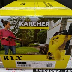 【未使用品】ケルヒャー　家庭用高圧洗浄機　K1X【ハンズクラフト熊本けやき通り店】【店頭引取限定】の画像