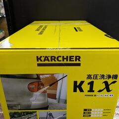 【未使用品】ケルヒャー　家庭用高圧洗浄機　K1X【ハンズクラフト熊本けやき通り店】【店頭引取限定】の画像