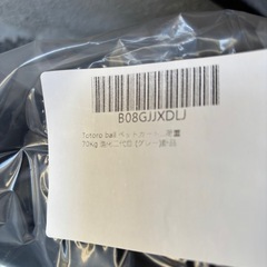 お譲り先決まりました　
大型犬や多頭飼いにも‼️　未使用 ペットカート 　の画像