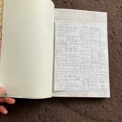 はじめて学ぶイギリス文学史の画像