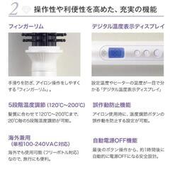 「新品」クレイツ　セラミック　ヘアーアイロン　26mmの画像
