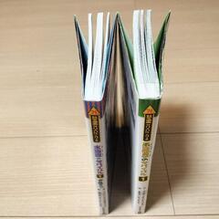 サバイバルシリーズ　昆虫世界のサバイバル　水族館のサバイバル　2冊セットの画像