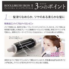 「新品」クレイツ　セラミック　ヘアーアイロン　26mmの画像