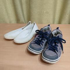 靴【24cm】