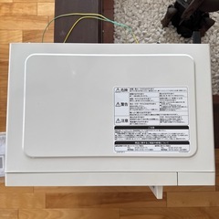 日立電子レンジ　HMR-FT19A 2022年製の画像