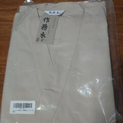 作務衣