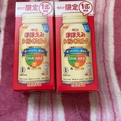 液体ほほえみミルク