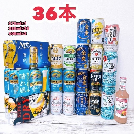 【楽ギフ_のし宛書】 お酒まとめ売り生ビール発泡酒チューハイなど (rara) 丸亀の ビール・発泡酒