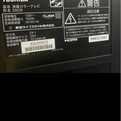 液晶テレビ、2台！！！の画像