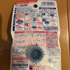 トイレ　除菌の画像