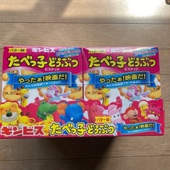 たべっ子どうぶつ10箱の画像