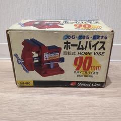 ホームバイス
