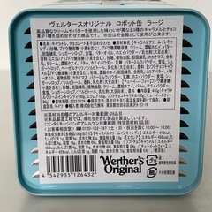 ●■コストコ・ヴェルタースオリジナル　ロボット缶・高さ約33センチ【貯金箱】の画像