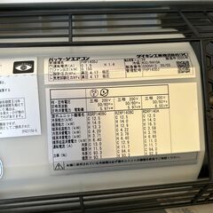 【中古】ダイキン 業務用エアコン FHP140DJ / RZRP140BD（2020年製）の画像
