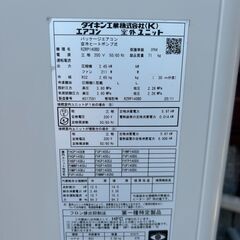 【中古】ダイキン 業務用エアコン FHP140DJ / RZRP140BD（2020年製）の画像