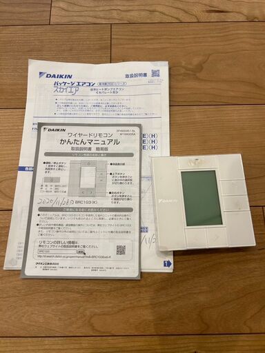 【中古】ダイキン 業務用エアコン FHP140DJ / RZRP140BD（2020年製）