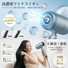 【新品・未使用】ドライヤー 大風量の画像