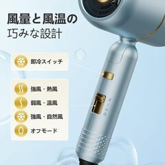 【新品・未使用】ドライヤー 大風量の画像