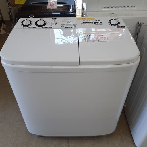 ID 555150 洗濯機 8K