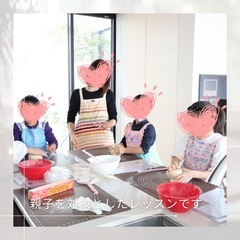 【5/4のみ残席1組！GW親子向けレッスン】ヒョウ柄食パン作り体験 − 愛知県