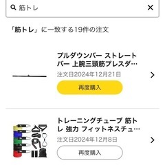 プルダウンバーの画像