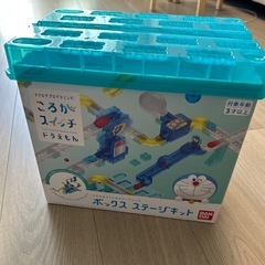 ドラえもん　ころがスイッチ　プログラミング