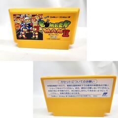 ボンバーマン BOMBER MAN ハドソン ファミコン FC - メルカリ